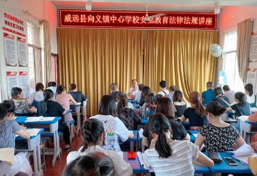 威遠(yuǎn)司法.jpg