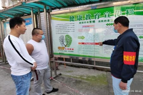 巡查員在勸導(dǎo)吸煙者.jpg