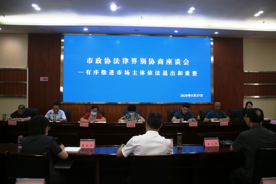 協(xié)調(diào)調(diào)研座談會現(xiàn)場.JPG