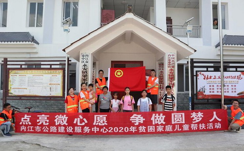 公路團委活動.jpg