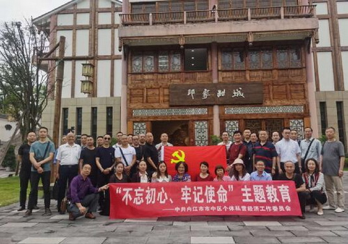 中區(qū)個私.jpg