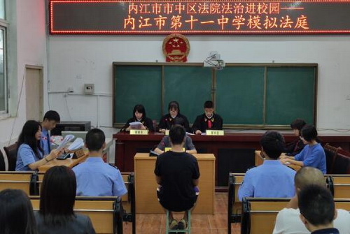 模擬庭審.jpg