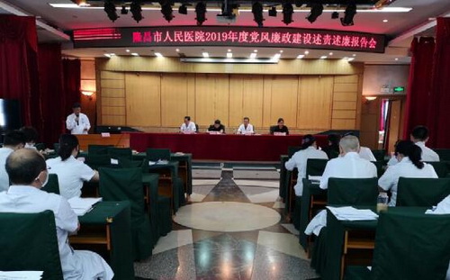 隆昌醫(yī)院.jpg