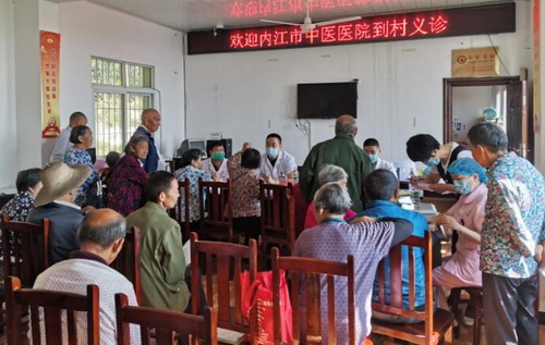 義診.jpg