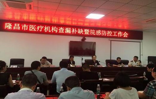 隆昌衛(wèi)健.jpg