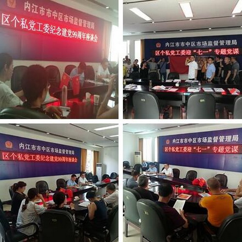 中區(qū)個(gè)私.jpg