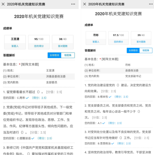 QQ瀏覽器截圖20200701121030.png