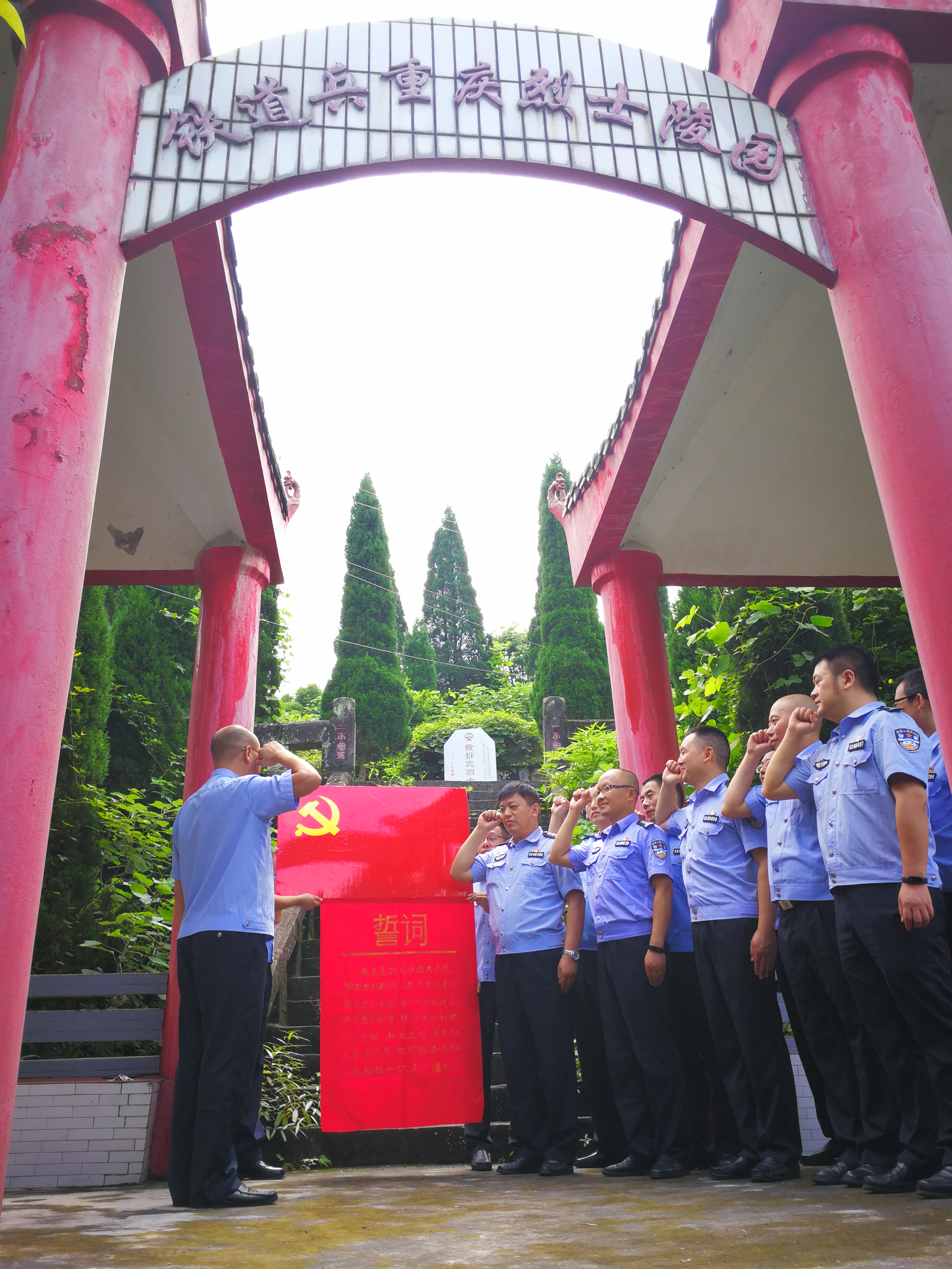 堡壘嚴(yán)筑樹(shù)標(biāo)桿  黨旗高舉揚(yáng)新帆