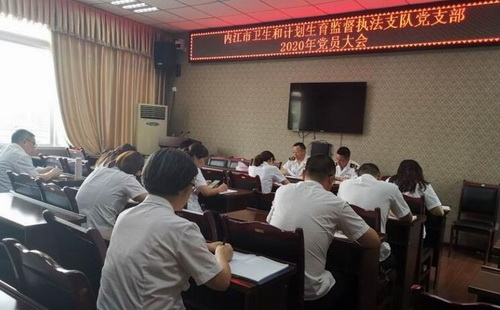 黨員大會.jpg