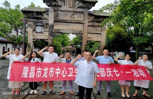 龍市.jpg