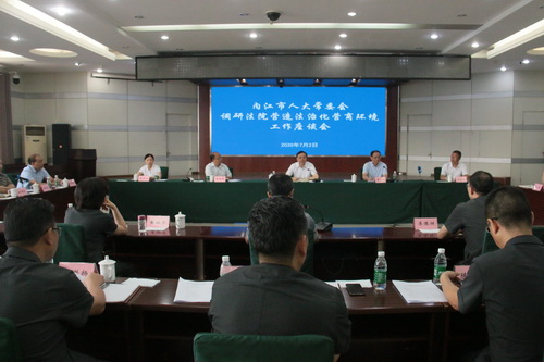 召開(kāi)調(diào)研座談會(huì)現(xiàn)場(chǎng).JPG