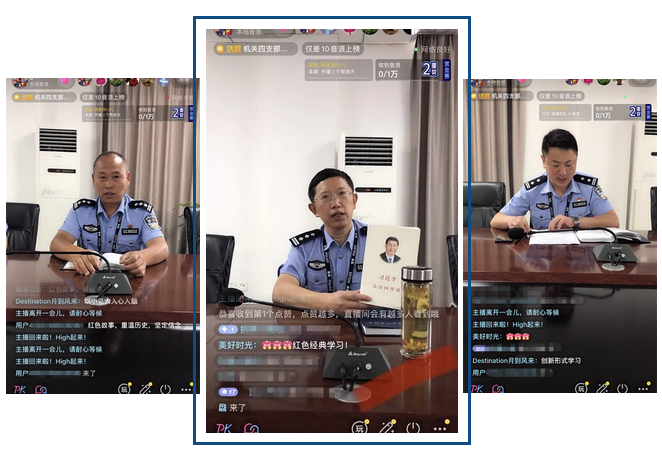 主題黨日|愛(ài)要大聲說(shuō)，別把初心放在隱秘的角落