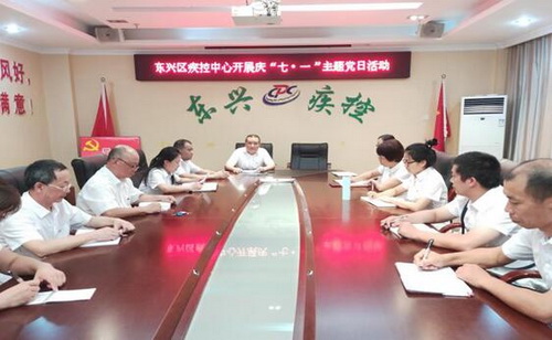 東興疾控.jpg