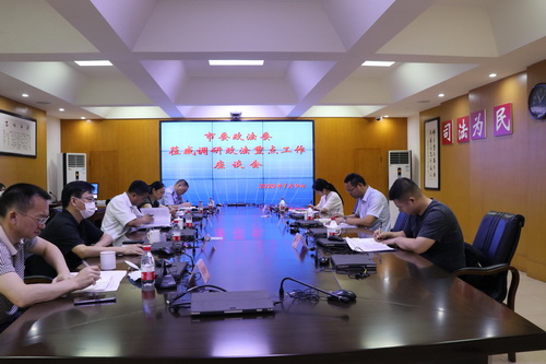 威遠(yuǎn)政法會(huì).JPG