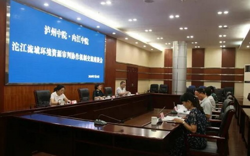 內(nèi)江中院.jpg