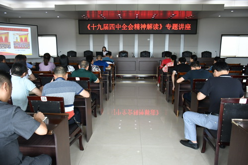 富順講座.JPG