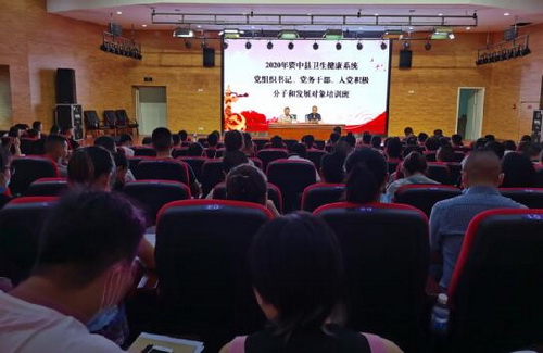 資中衛(wèi)健.jpg