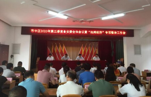 中區(qū)市場(chǎng).jpg