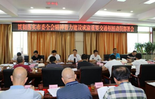 內(nèi)江交通.jpg