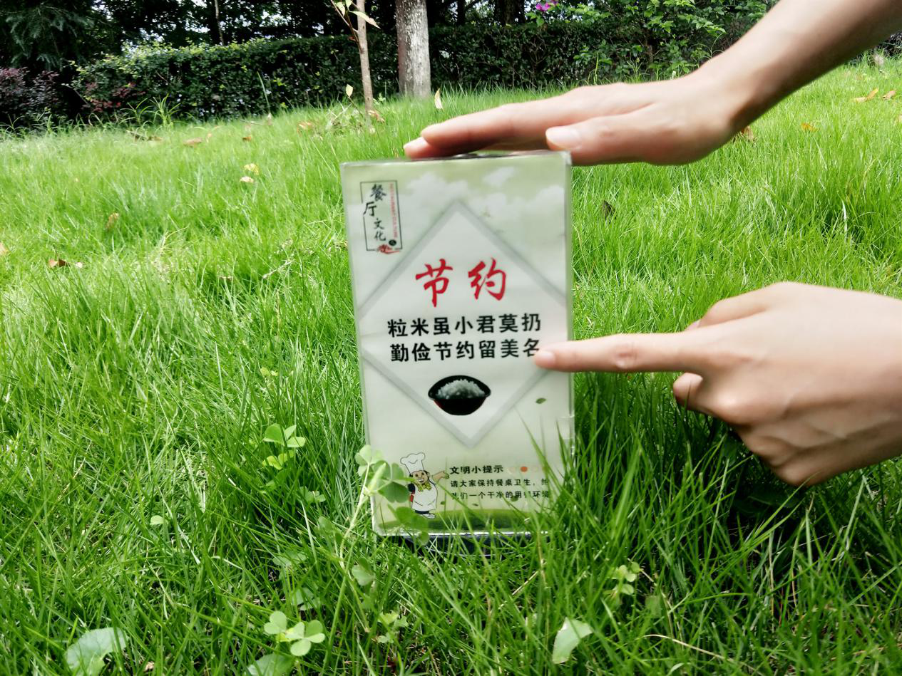 “勤儉節(jié)約”每個(gè)人都是主角！