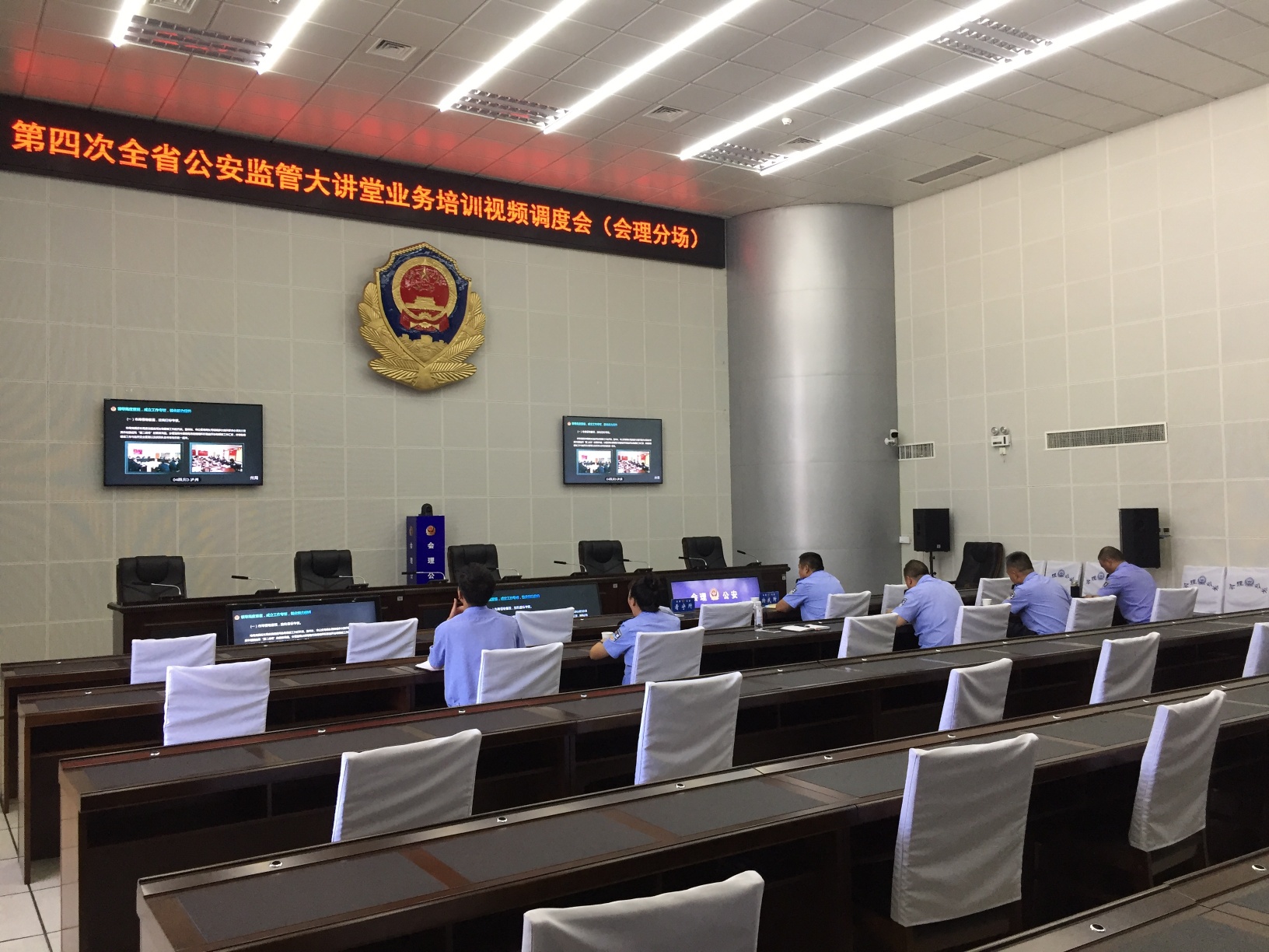 會理縣監(jiān)所積極組織民輔警參加省廳監(jiān)管業(yè)務視頻培訓