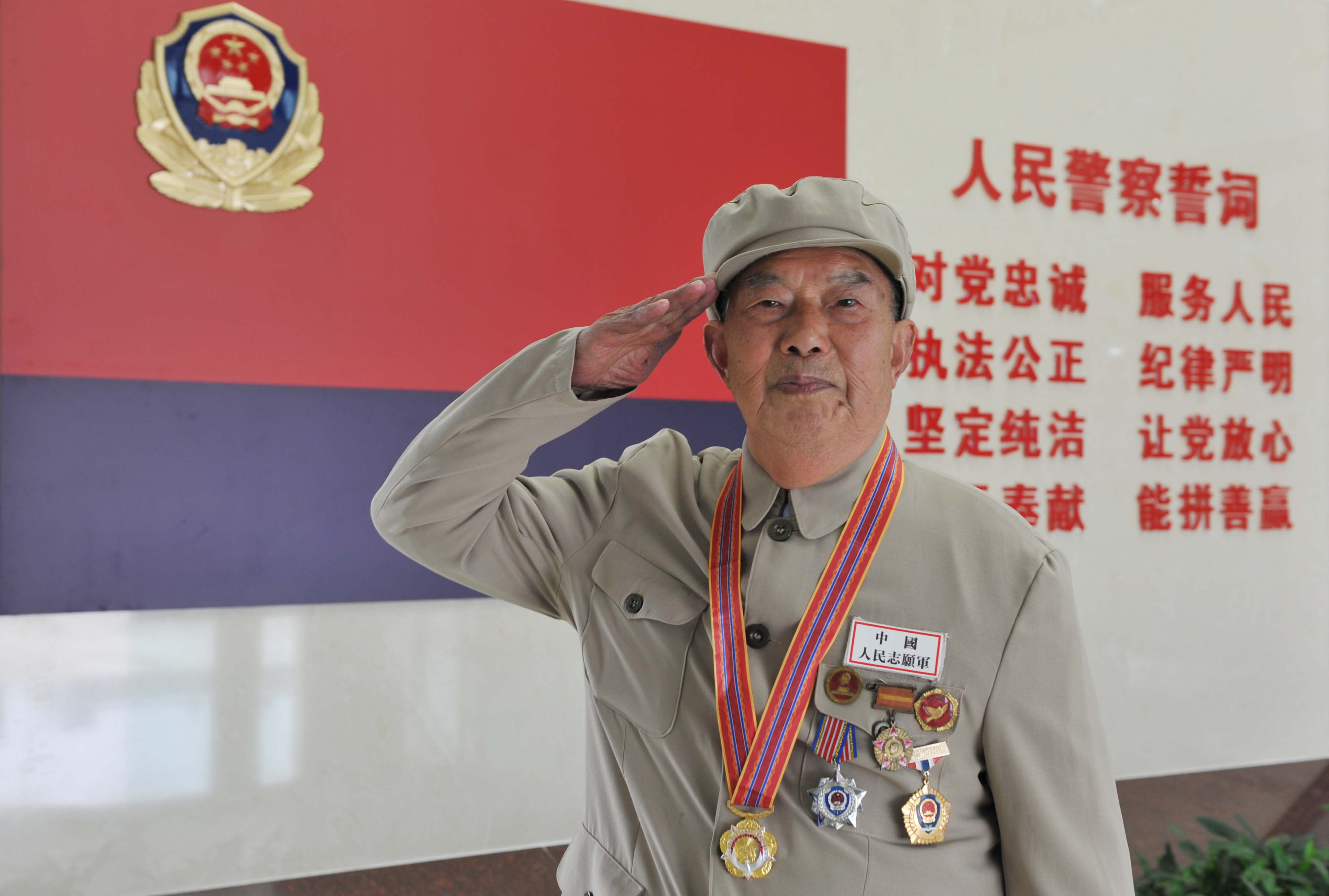 雷馬屏監(jiān)獄舉行“中國人民志愿軍抗美援朝 出國作戰(zhàn)70周年”紀念章頒發(fā)儀式
