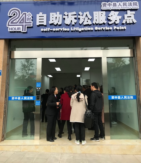自助服務點.jpg
