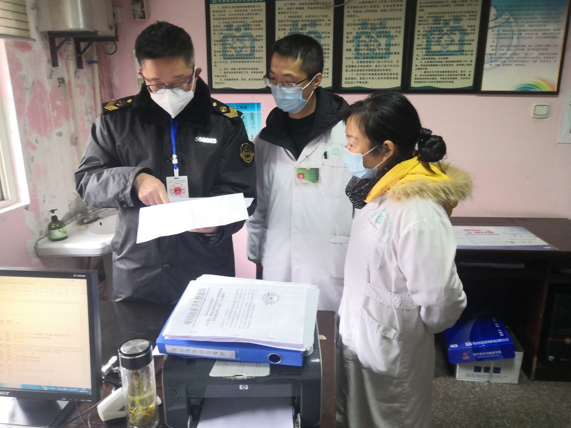 檢查衛(wèi)生服務(wù)中心2_resized_20210121_052428629 (1).jpg