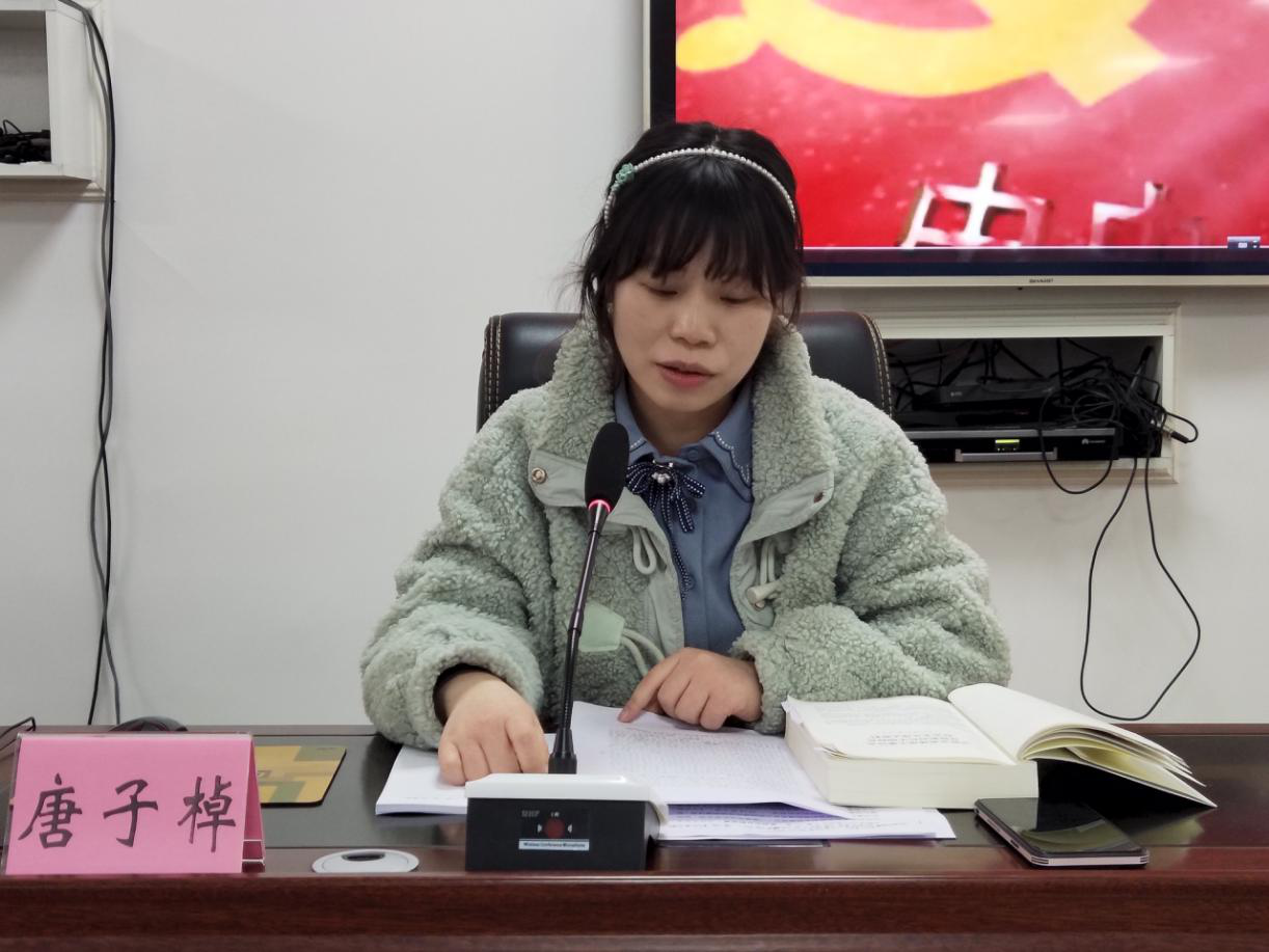 教育整頓學(xué)習(xí)3.png