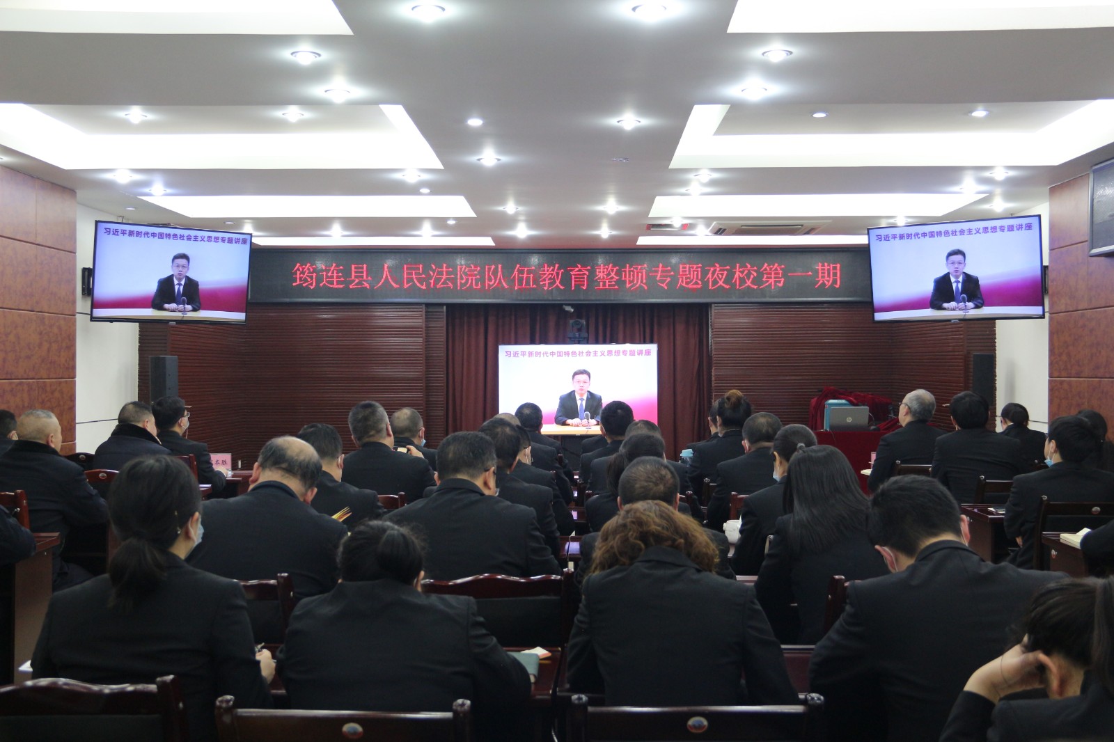① 政法隊伍教育“專題夜?！?JPG