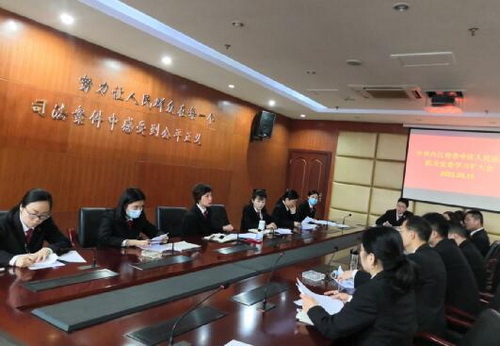 中區(qū)法院機(jī)關(guān)黨委擴(kuò)大會(huì)議.jpg