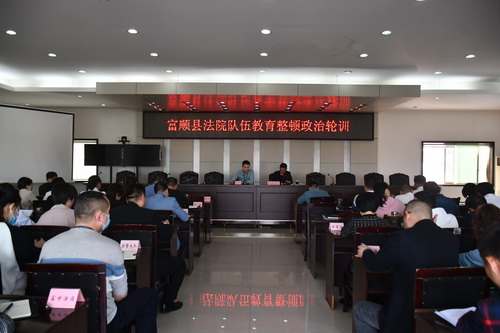 政治輪訓(xùn).JPG