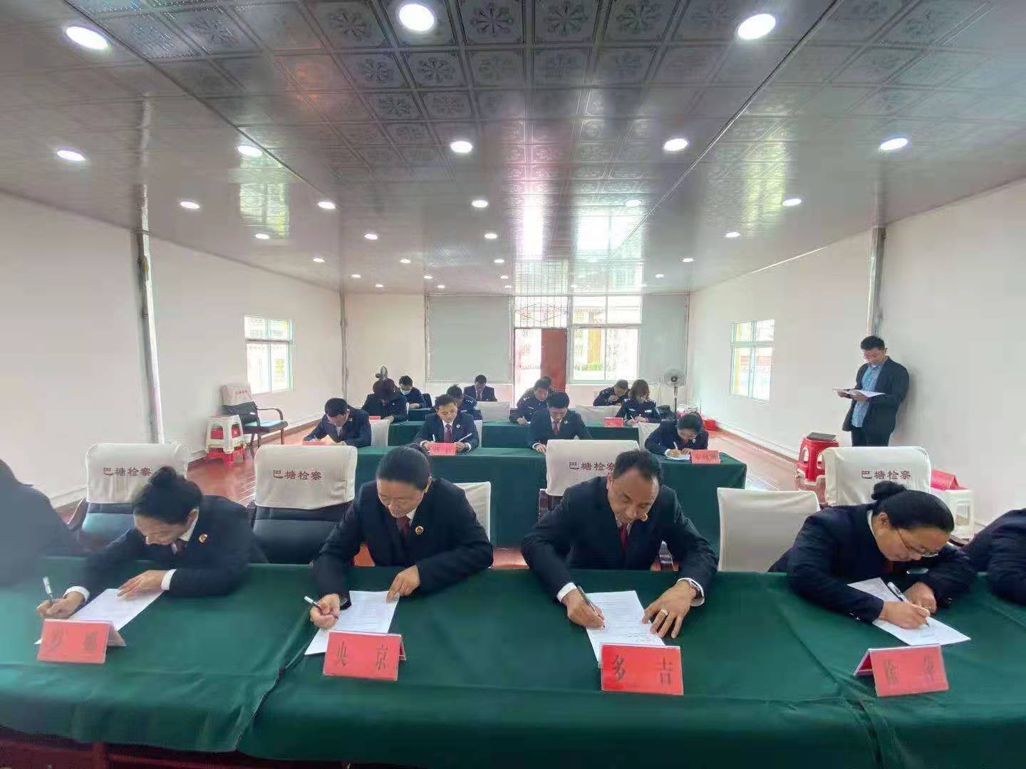 3月12日，巴塘縣人民檢察院組織全院干警參加政法隊(duì)伍教育第一階段測(cè)試1.jpg