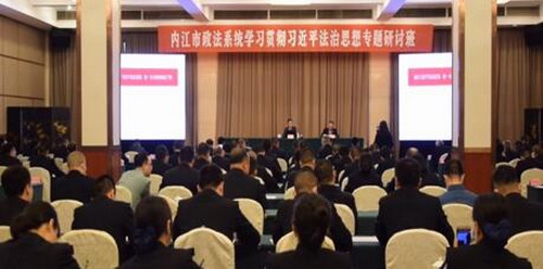 研討班.jpg