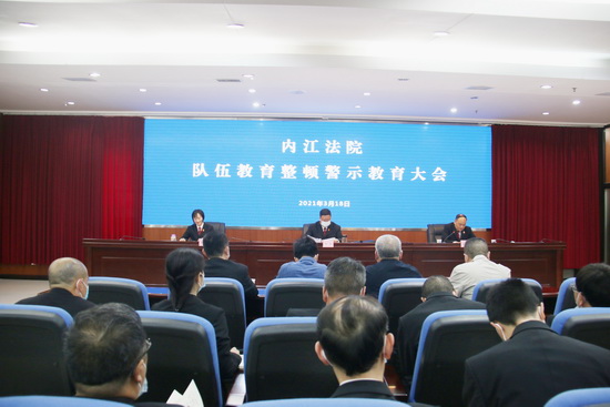 會議現(xiàn)場.jpg