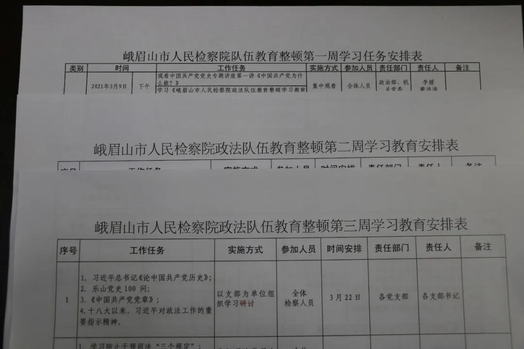 微信圖片_20210323102340.jpg