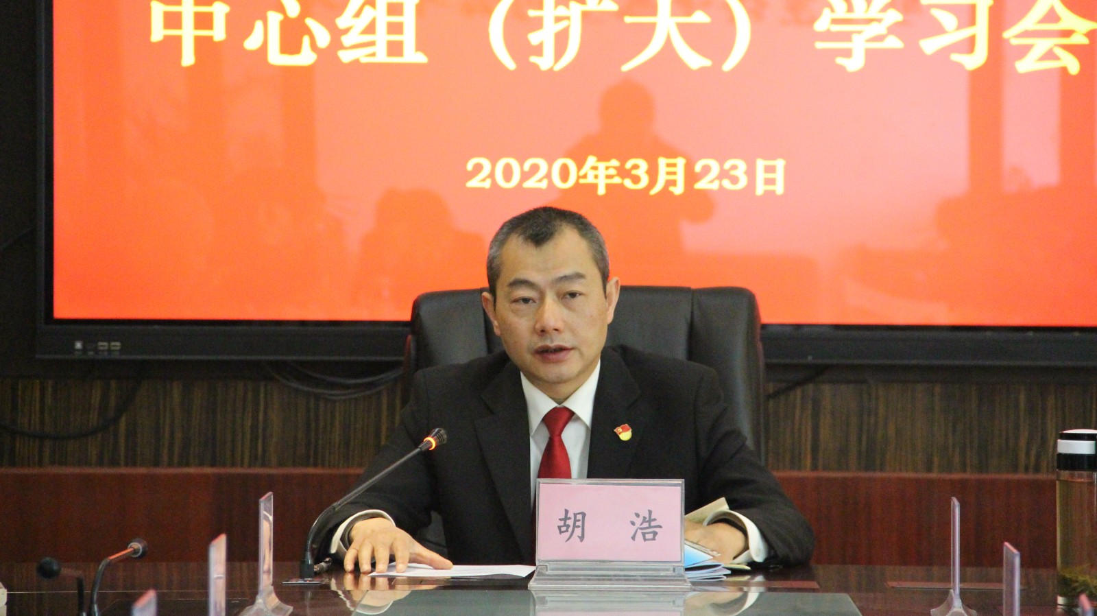 ② 胡浩院長(zhǎng)作總結(jié)講話.JPG