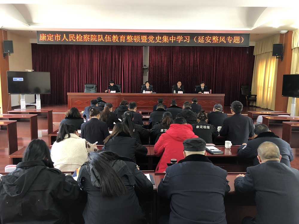 延安整風(fēng).jpg