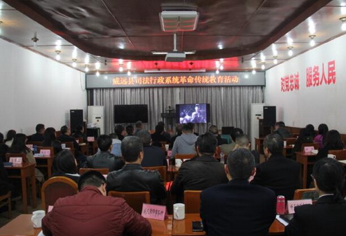 威遠(yuǎn)司法二.jpg
