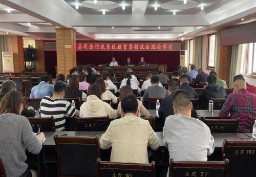 資中司法.jpg