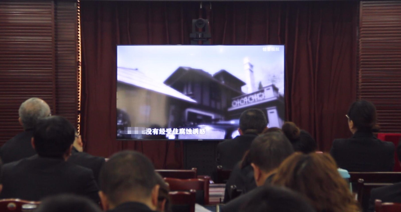 圖片2：觀看警示教育片.jpg