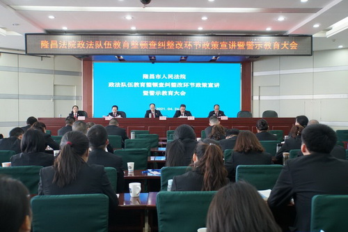 宣講會(huì).jpg