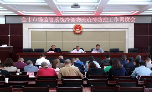 市場(chǎng)防疫會(huì).jpg