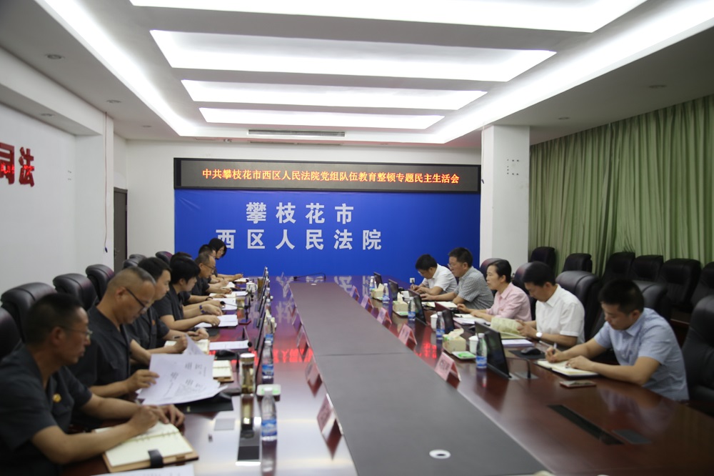 20210427民主生活會.jpg