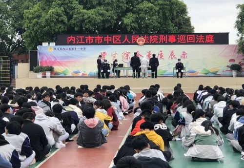 校園庭審.jpg