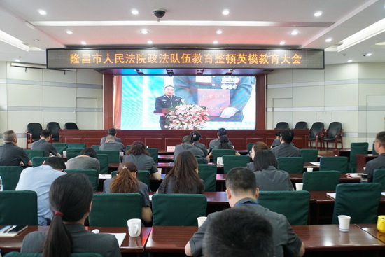 英模會(huì).jpg