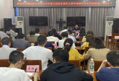 未成年保護(hù).jpg