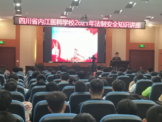 送法進(jìn)校園.jpg