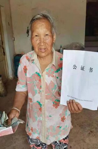 司法圖三.jpg