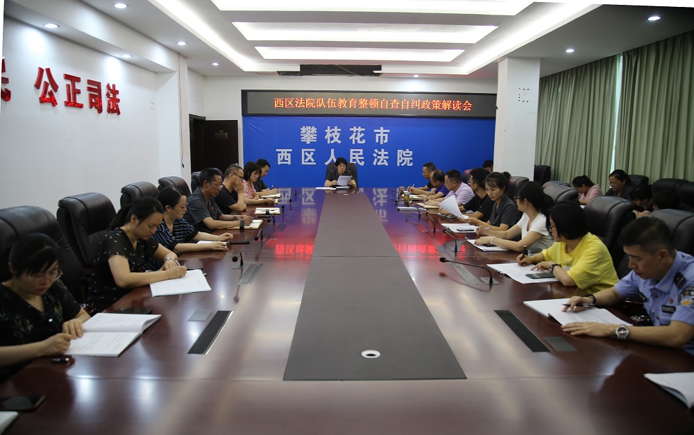 20210517自查自糾政策解讀會.jpg